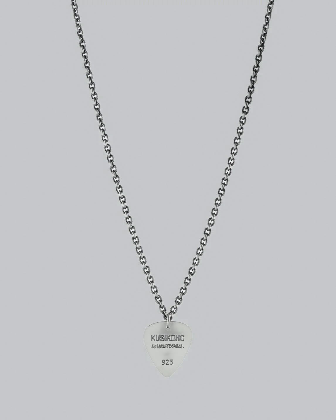 Chain Guitar Pick Necklace